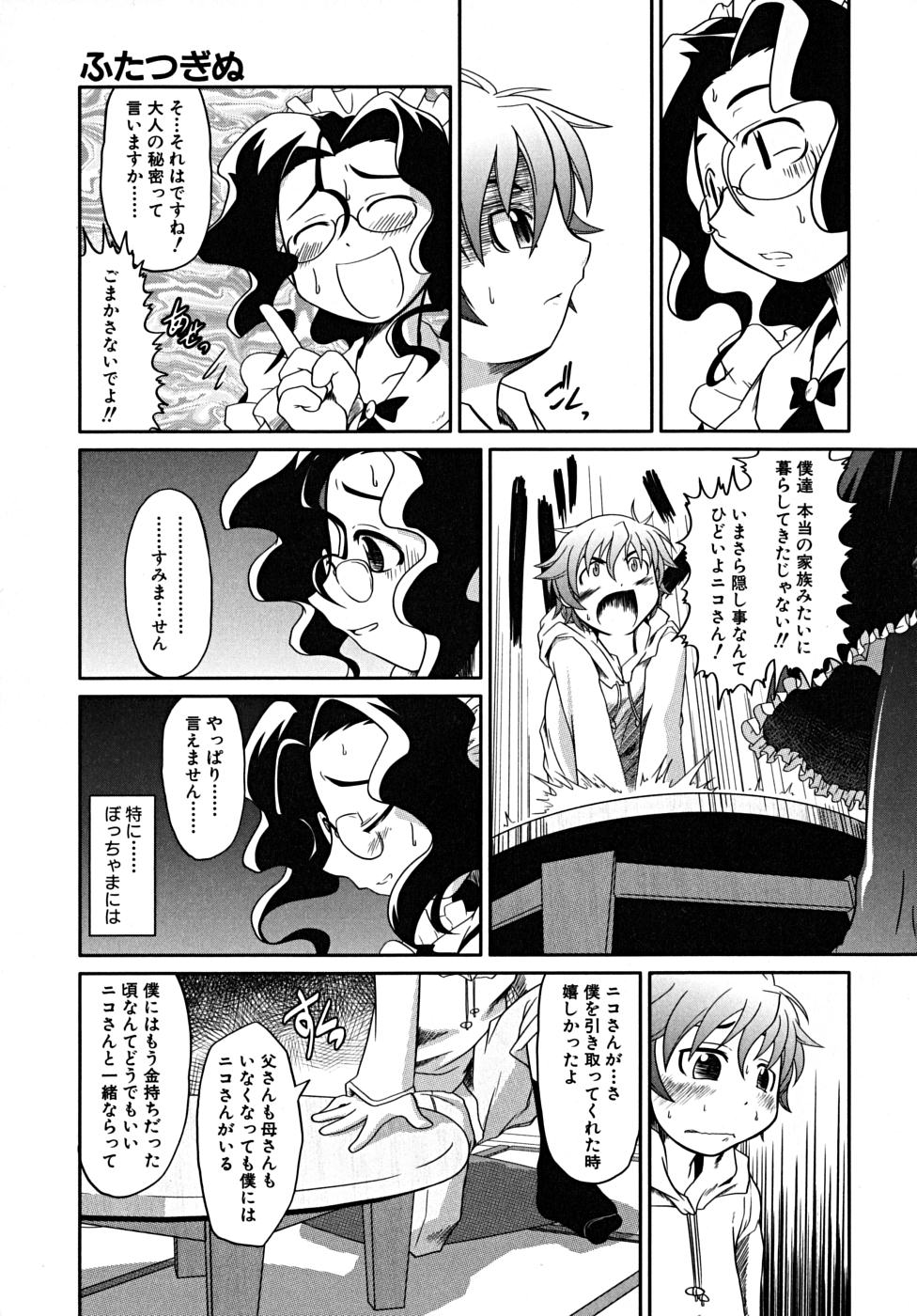 [田倉まひろ] たくらまかん展覧会
