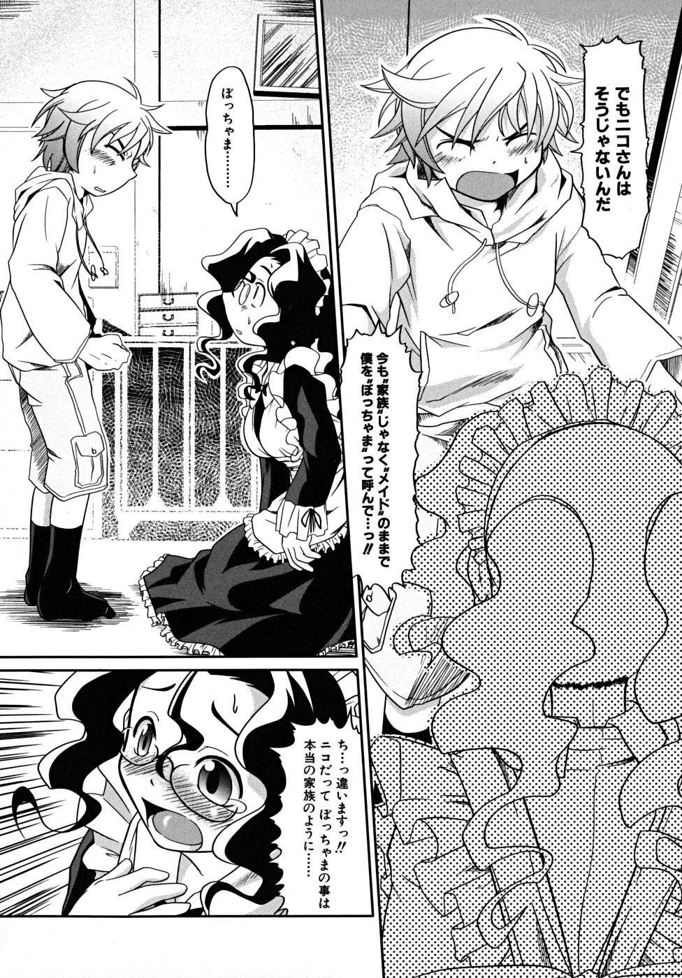 [田倉まひろ] たくらまかん展覧会
