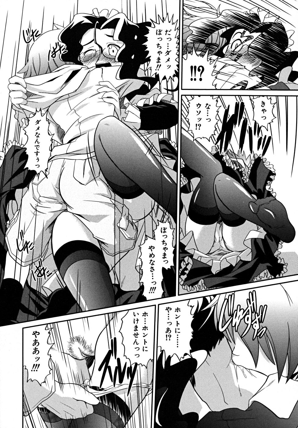 [田倉まひろ] たくらまかん展覧会