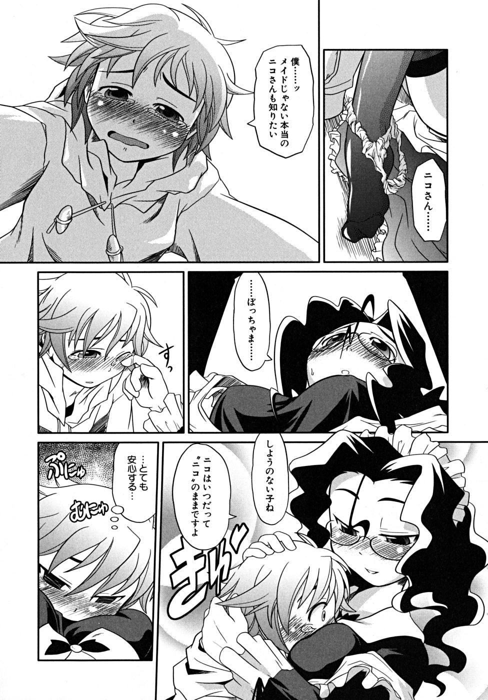 [田倉まひろ] たくらまかん展覧会