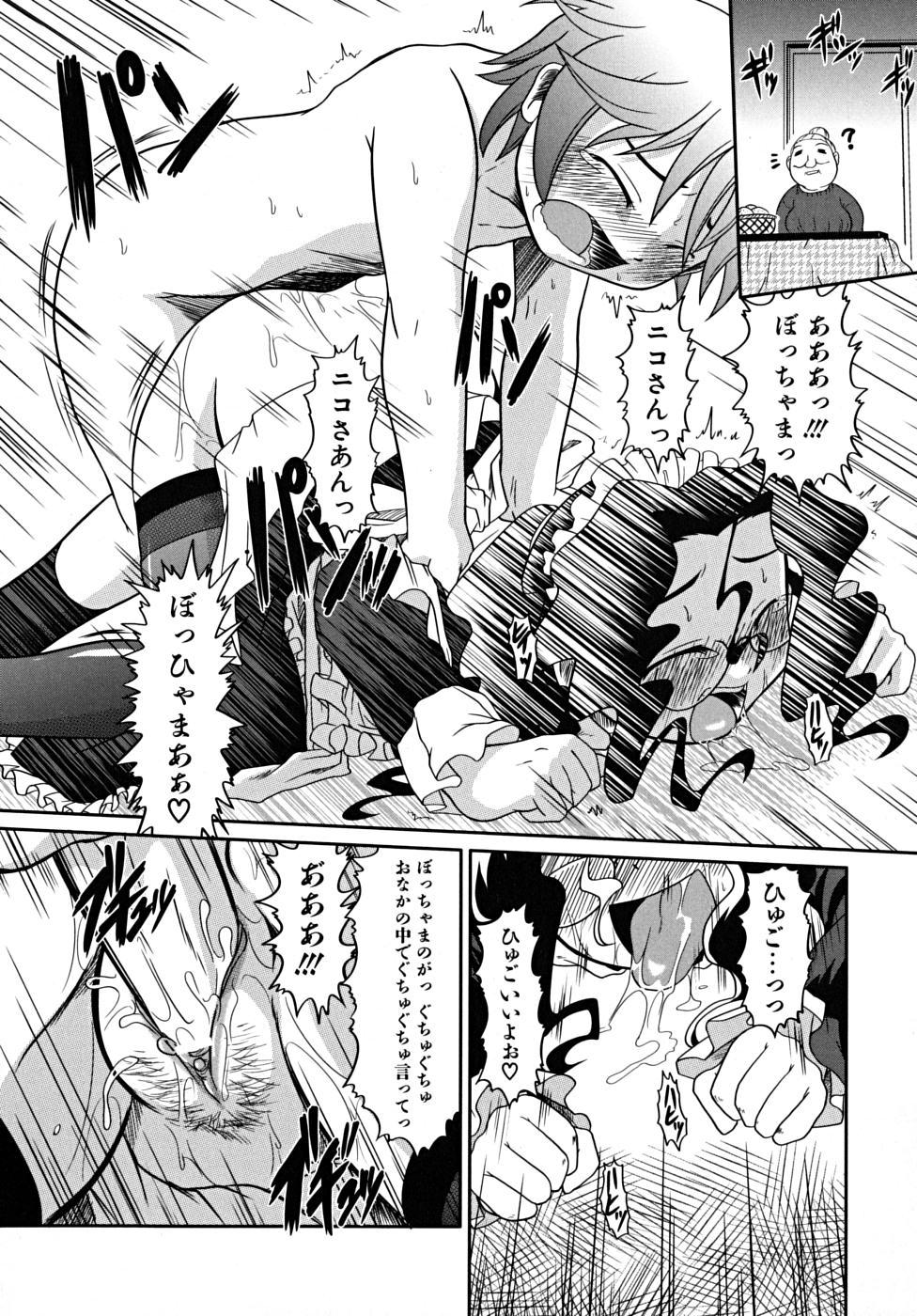 [田倉まひろ] たくらまかん展覧会