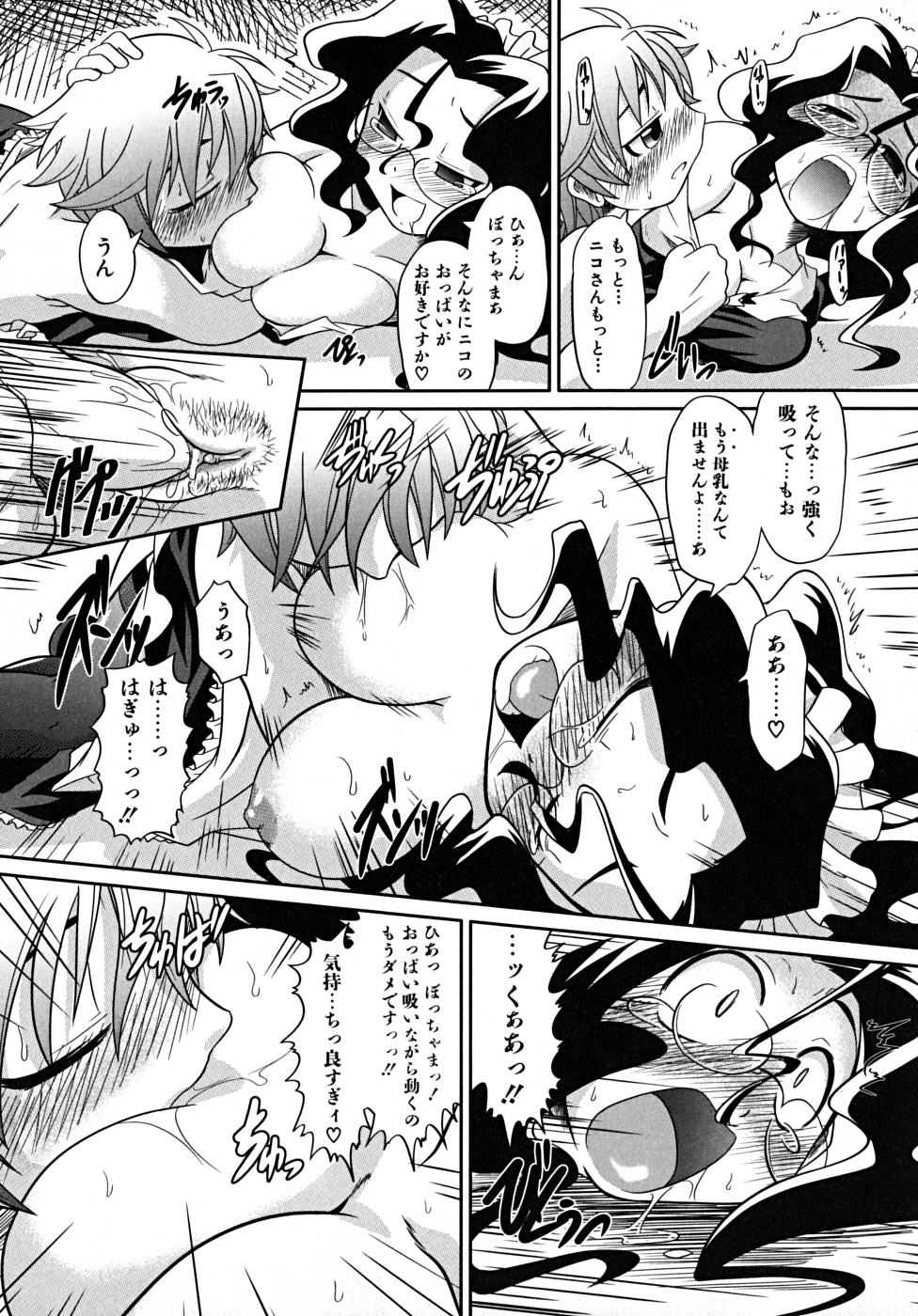 [田倉まひろ] たくらまかん展覧会