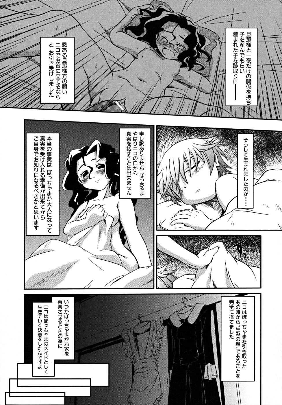 [田倉まひろ] たくらまかん展覧会