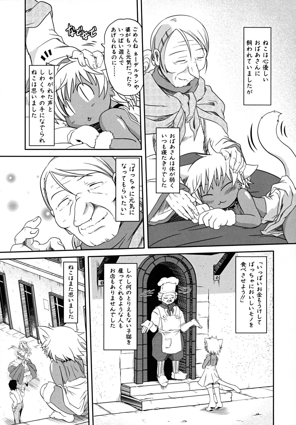 [田倉まひろ] たくらまかん展覧会