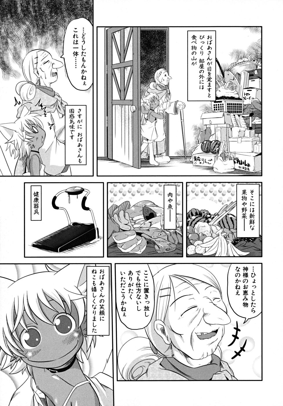 [田倉まひろ] たくらまかん展覧会