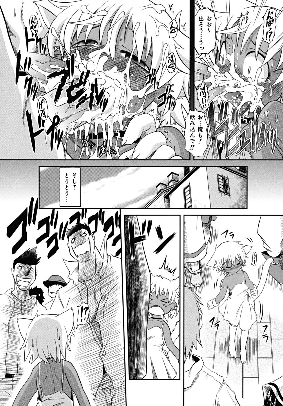 [田倉まひろ] たくらまかん展覧会