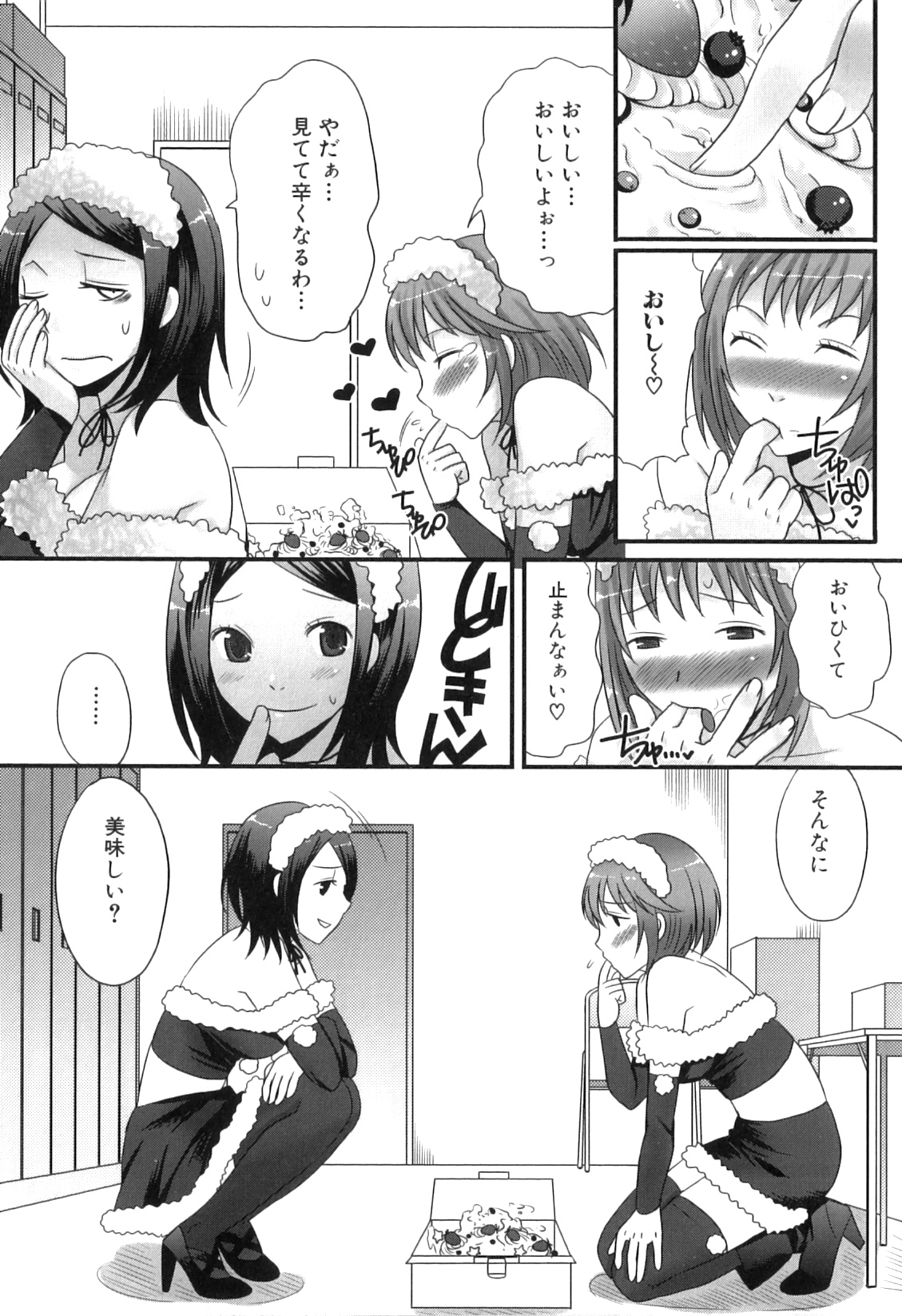 [アンソロジー] ふたなりっ娘らばーず♡13