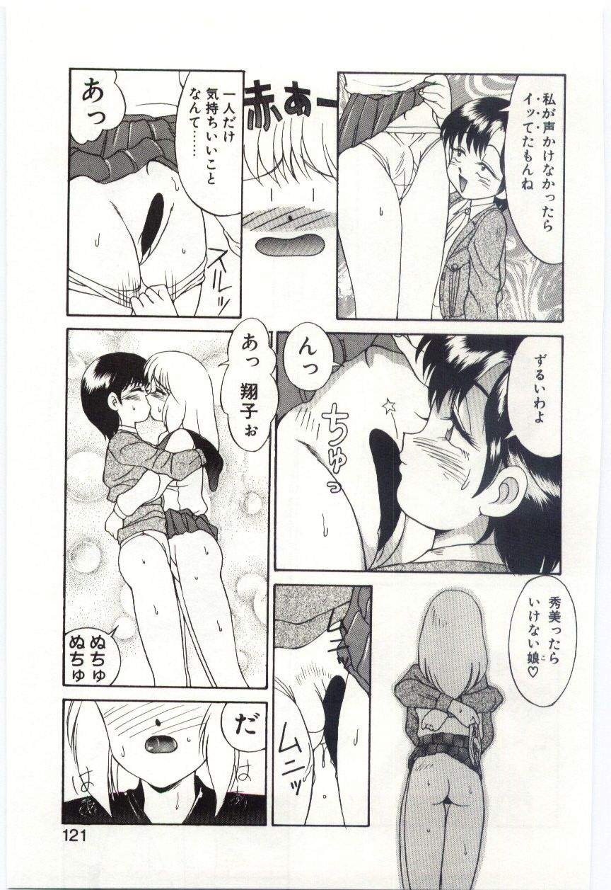 [水ようかん] MIZUGI CRISIS