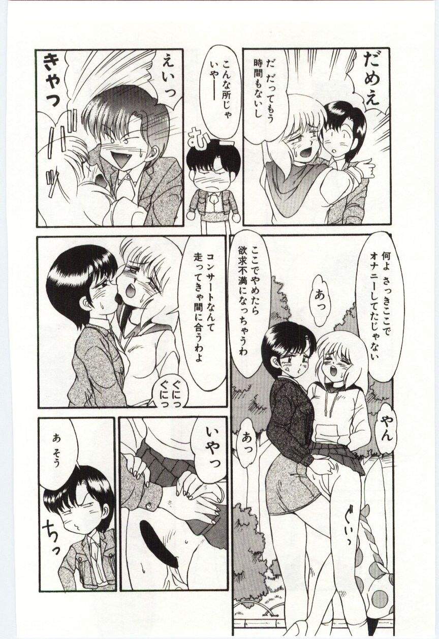 [水ようかん] MIZUGI CRISIS