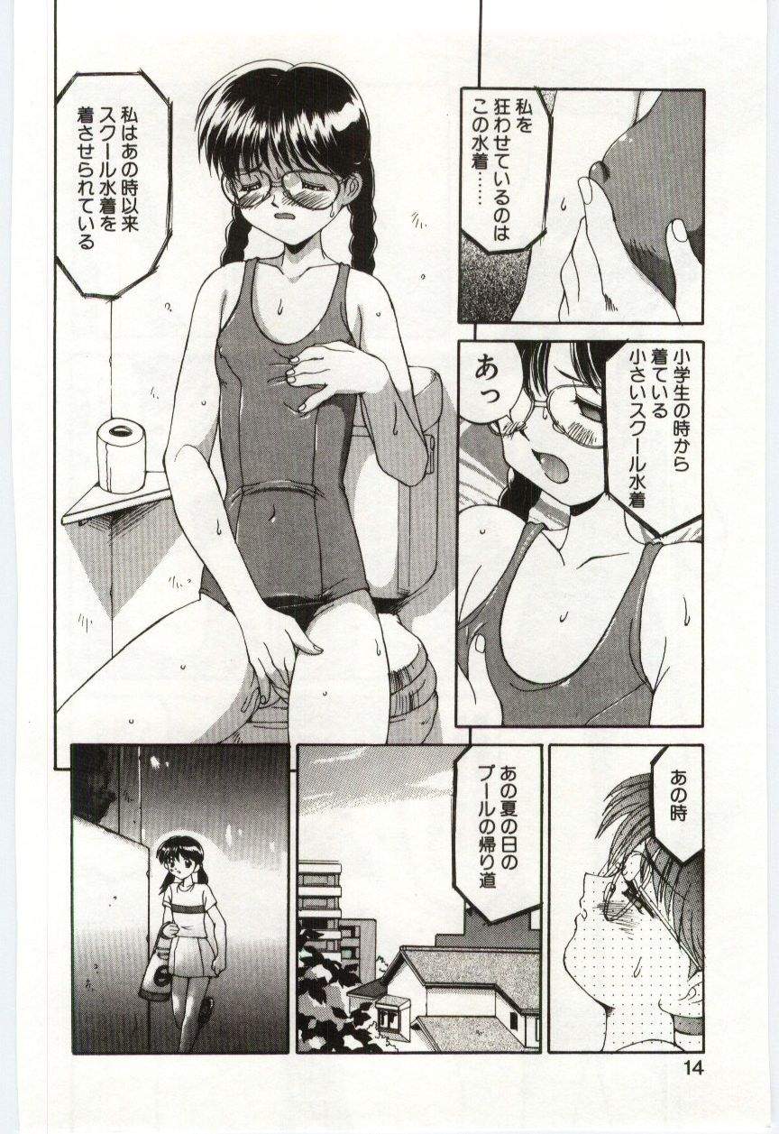 [水ようかん] MIZUGI CRISIS