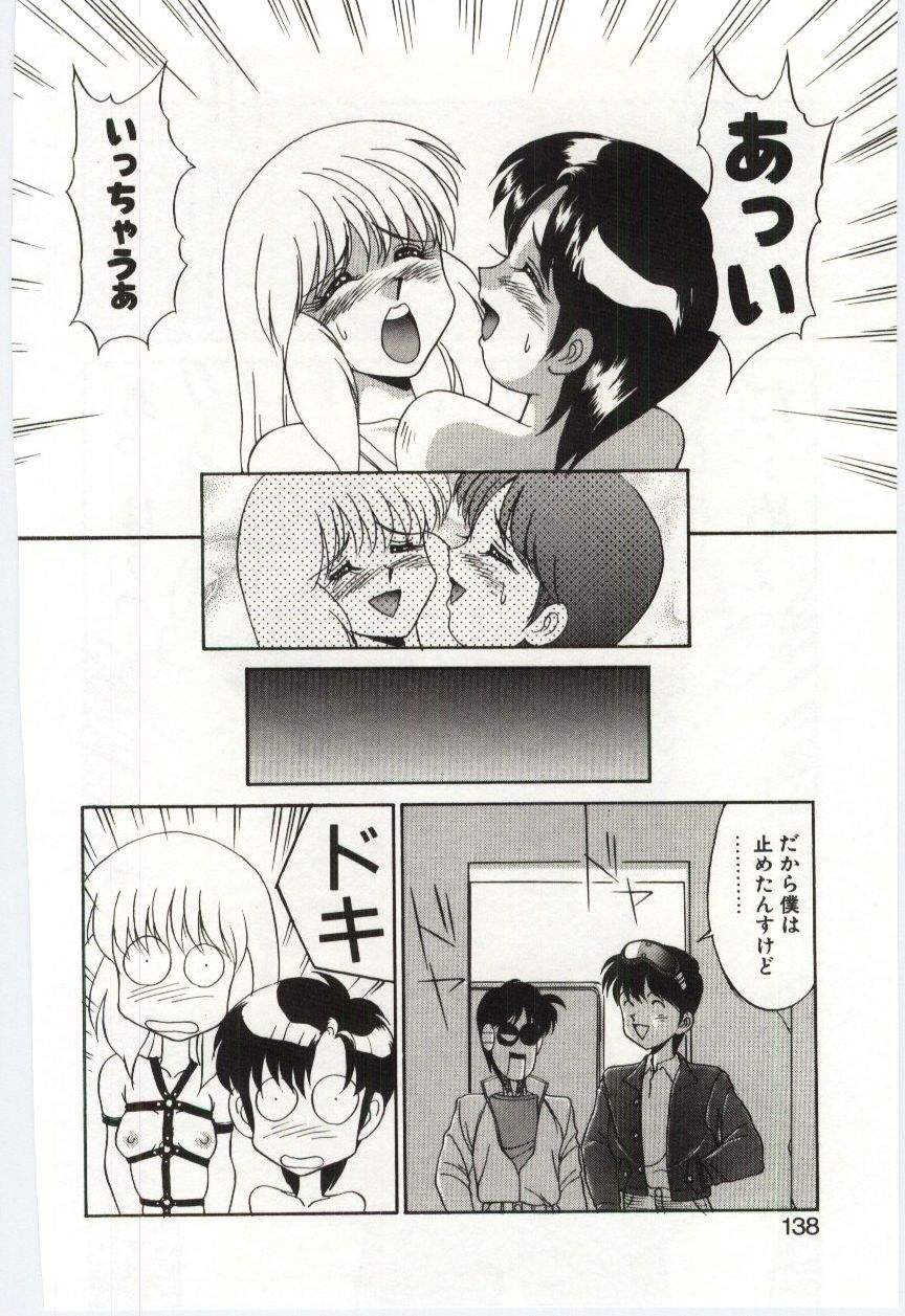 [水ようかん] MIZUGI CRISIS