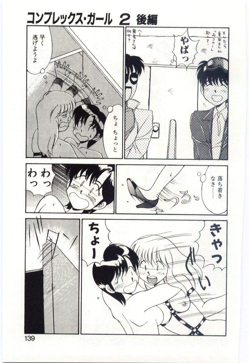 [水ようかん] MIZUGI CRISIS