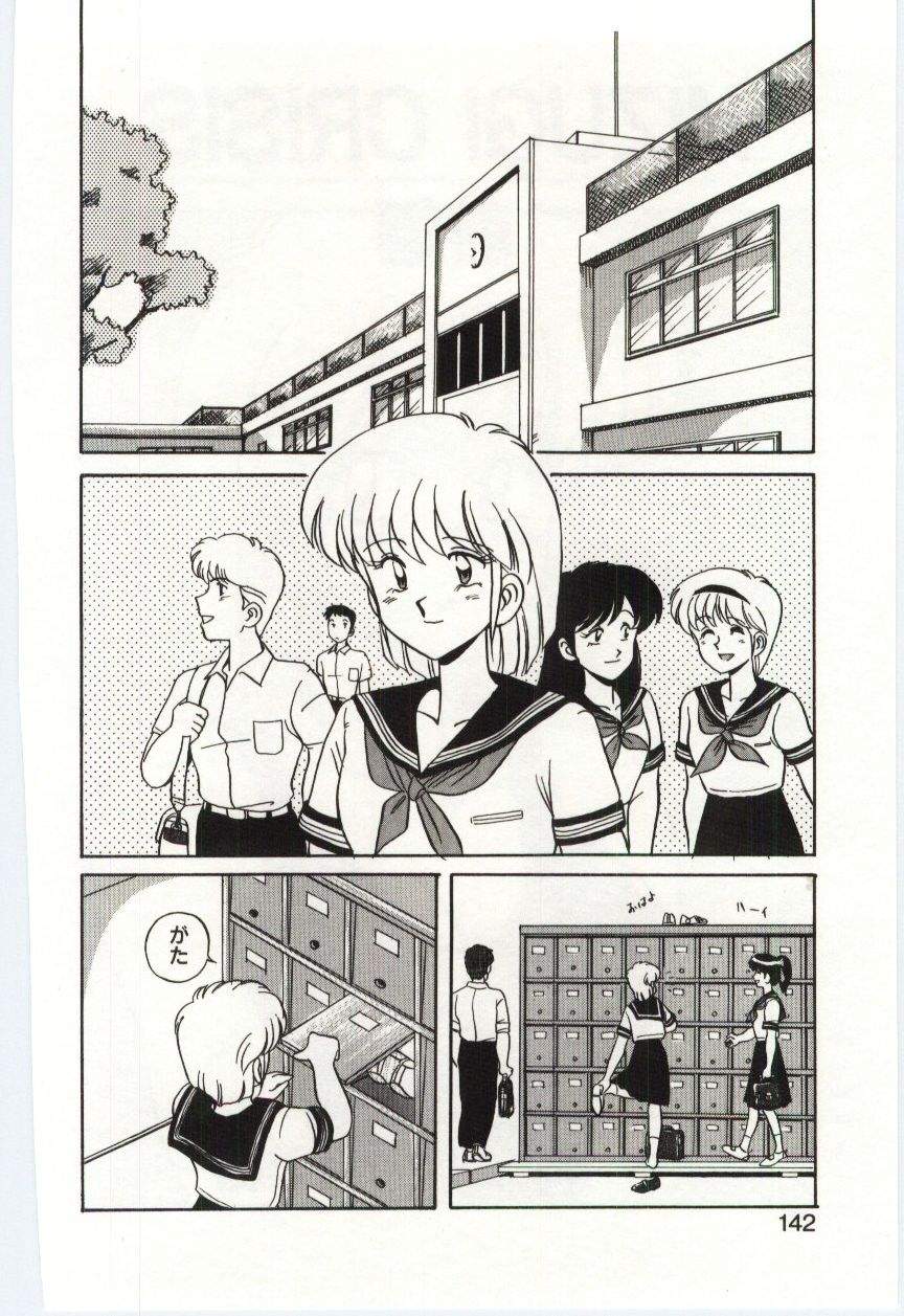 [水ようかん] MIZUGI CRISIS