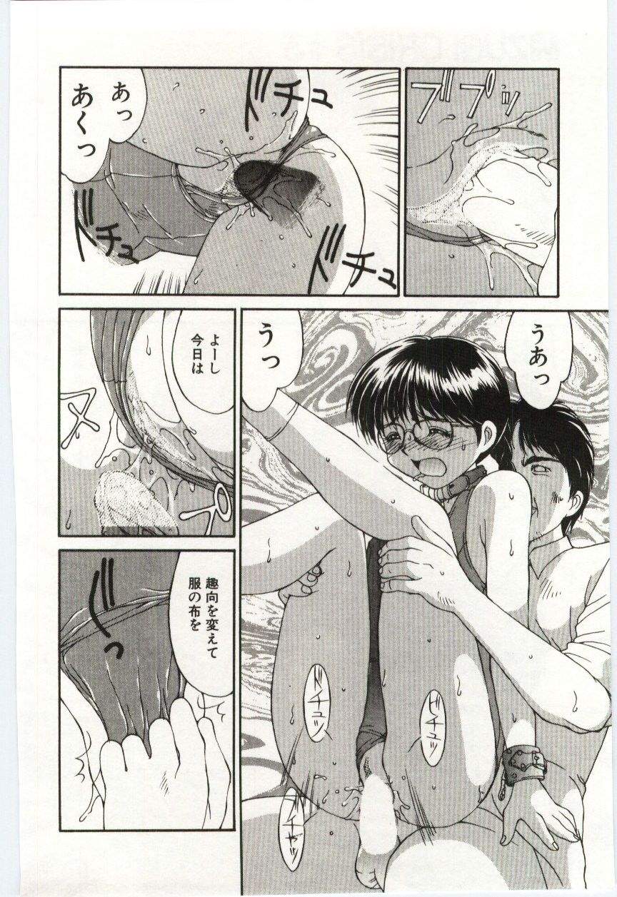 [水ようかん] MIZUGI CRISIS