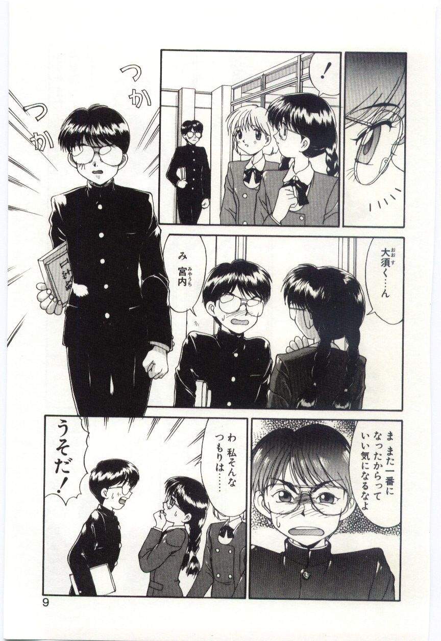 [水ようかん] MIZUGI CRISIS
