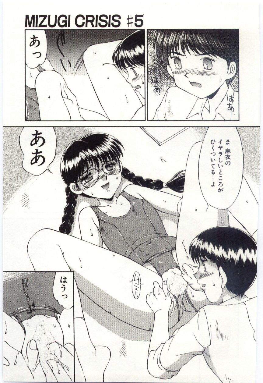 [水ようかん] MIZUGI CRISIS