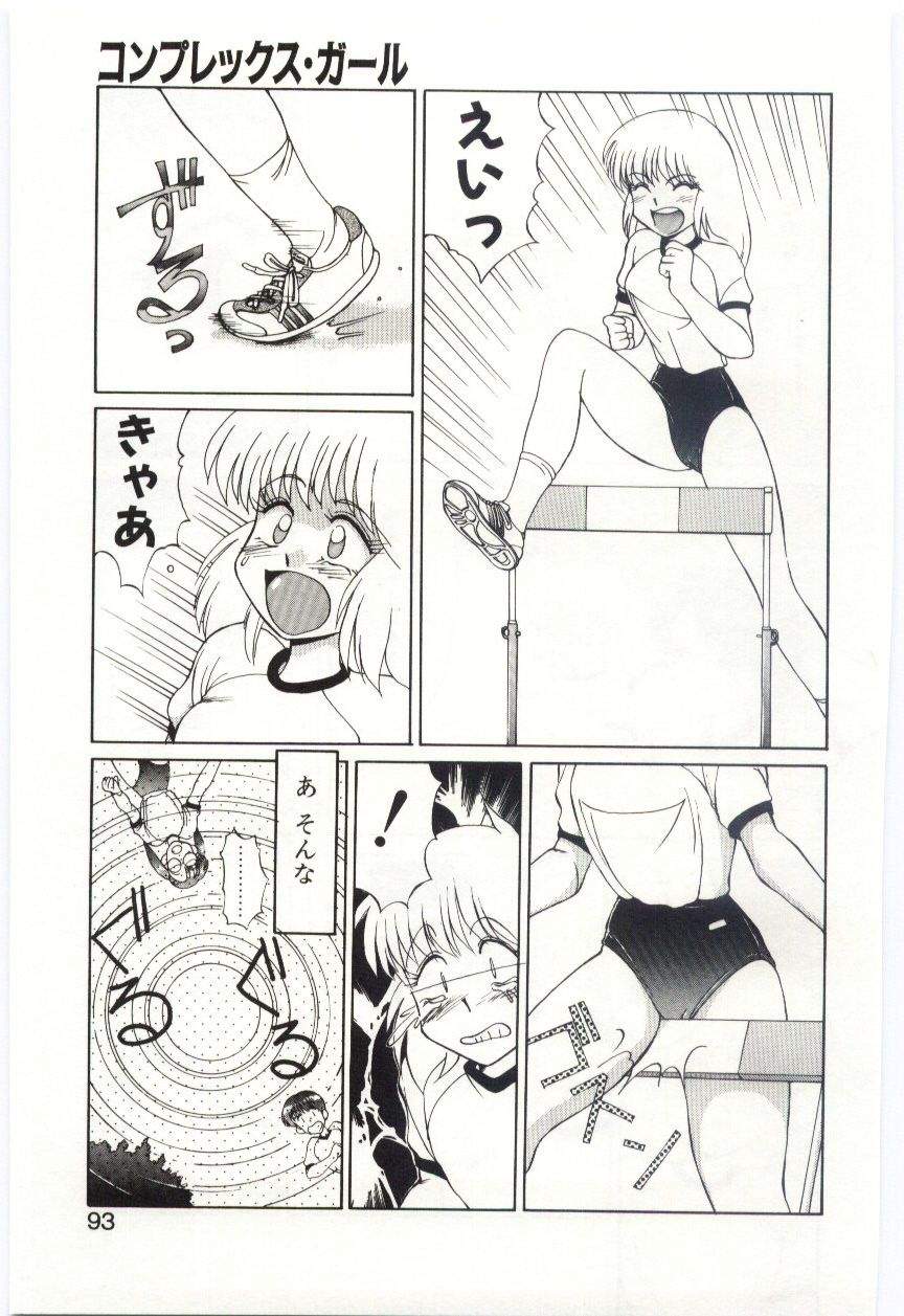 [水ようかん] MIZUGI CRISIS