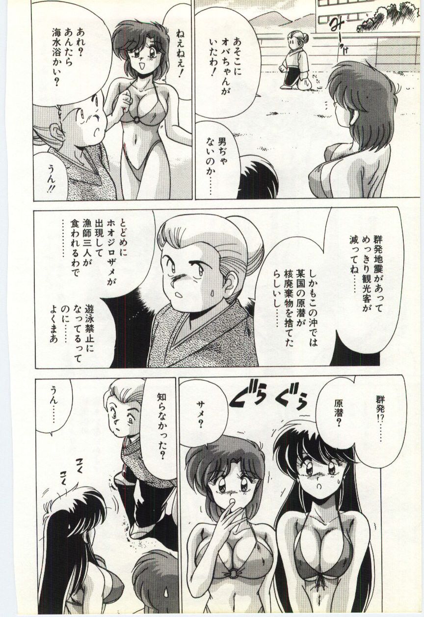 [わたなべよしまさ] すべてをみせたい