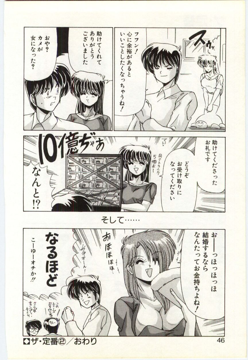 [わたなべよしまさ] すべてをみせたい