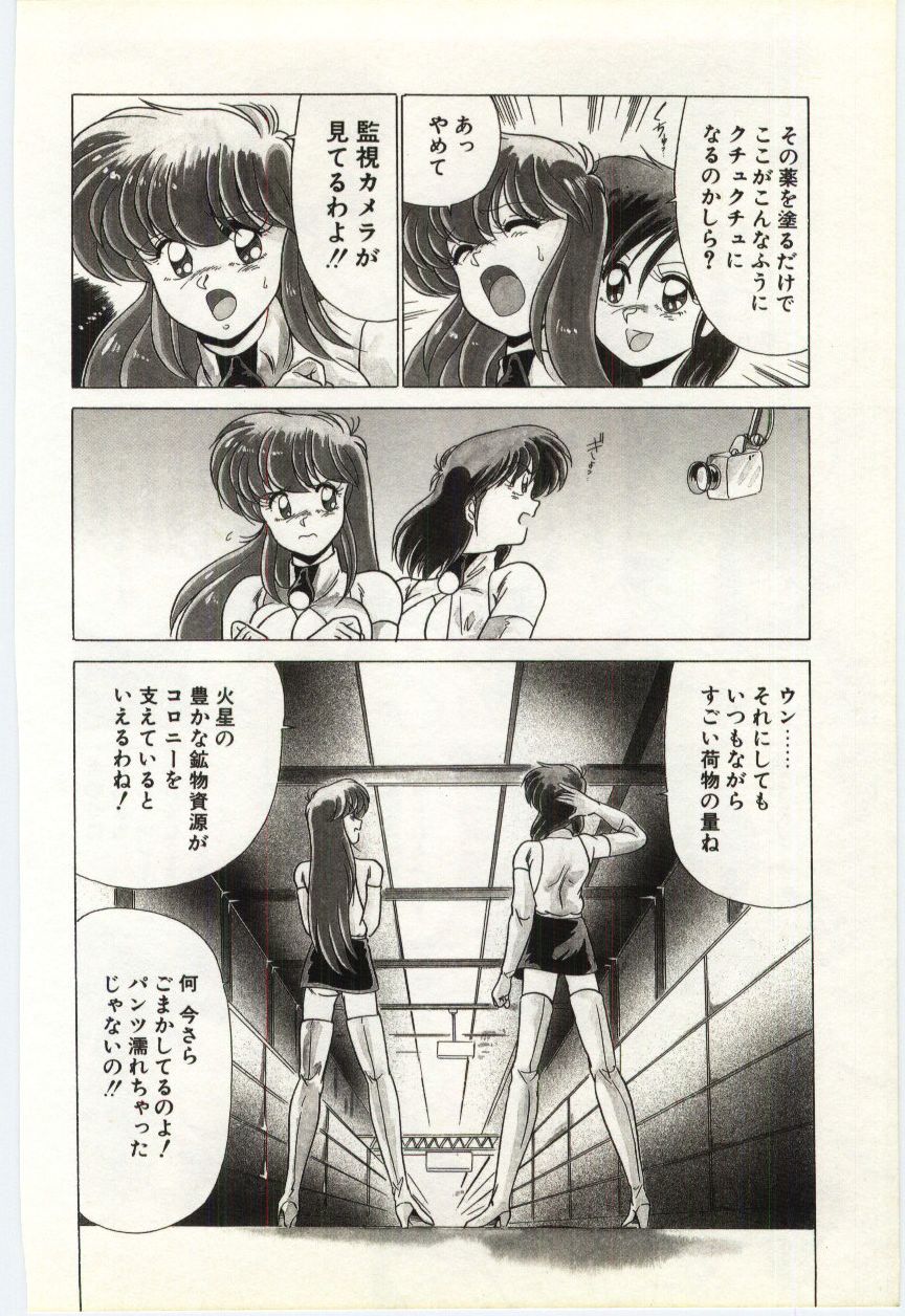 [わたなべよしまさ] すべてをみせたい