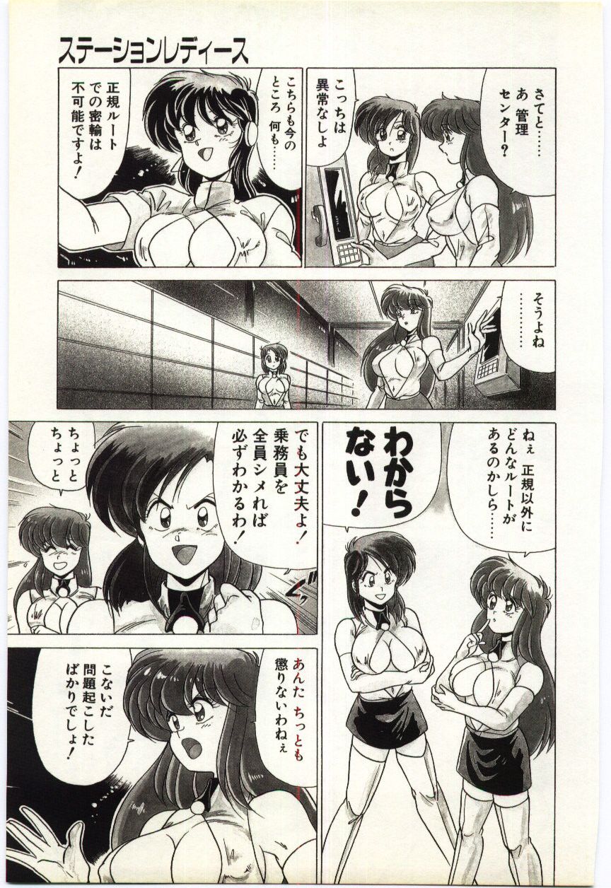 [わたなべよしまさ] すべてをみせたい