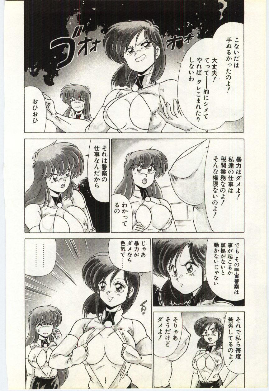 [わたなべよしまさ] すべてをみせたい