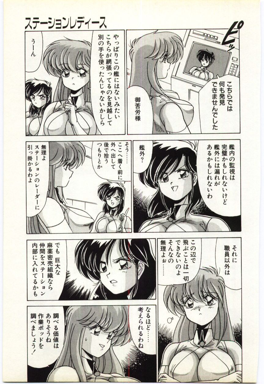 [わたなべよしまさ] すべてをみせたい
