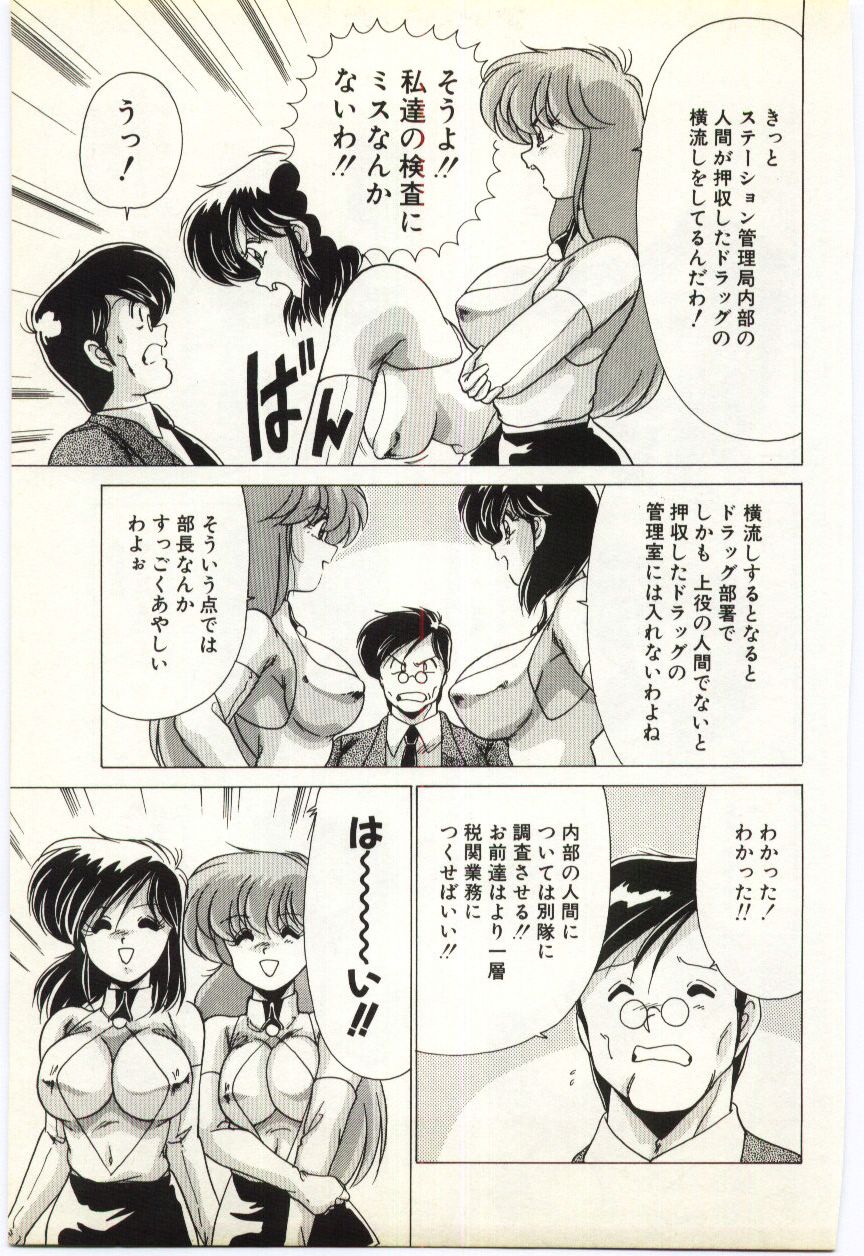 [わたなべよしまさ] すべてをみせたい