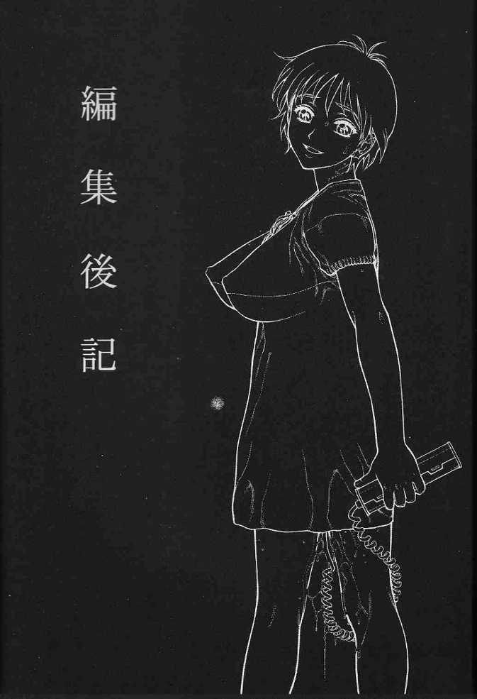 (C68) [STUDIO VANGUARD (水無月十三、TWILIGHT)] みほの妄想コミック (魔法のステージファンシーララ)