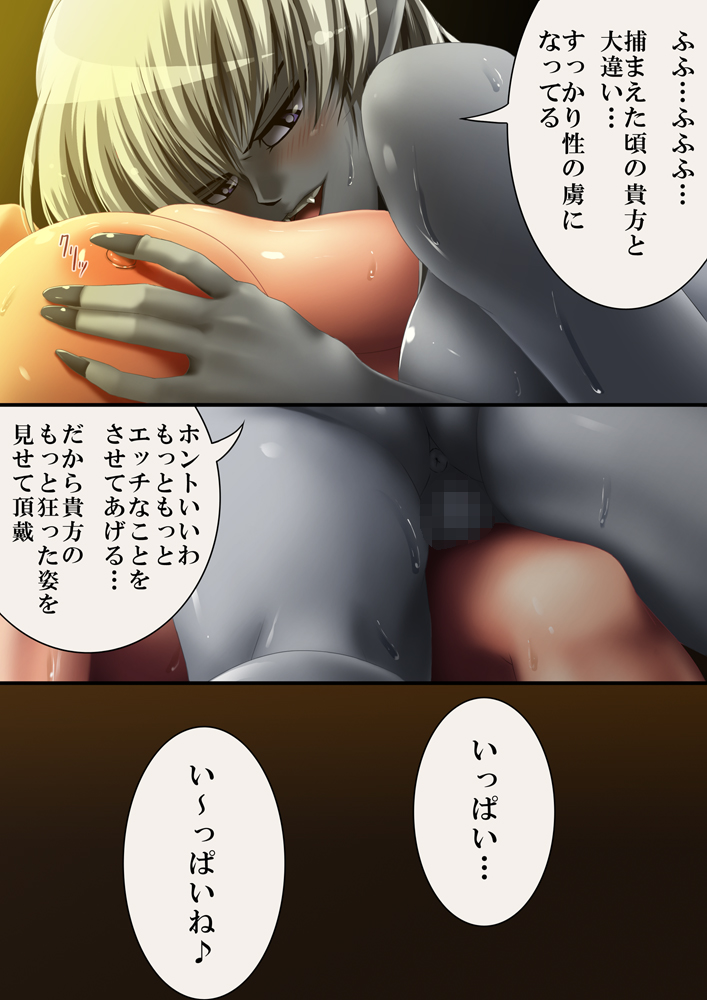 [Road=ロード=] OTHER STORY2 ～ダイの大冒険～ (ドラゴンクエスト ダイの大冒険)