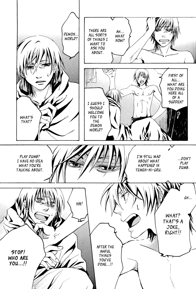 [デビルメイクライ]デビルメイクライ