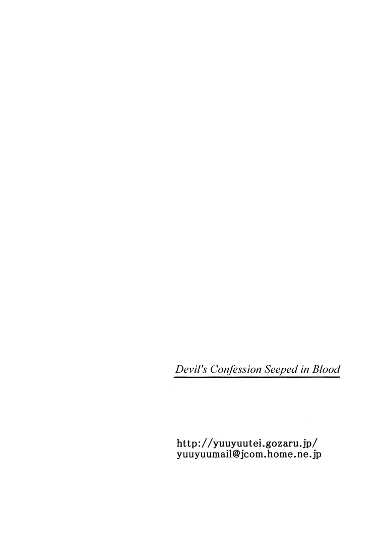 [デビルメイクライ]デビルメイクライ