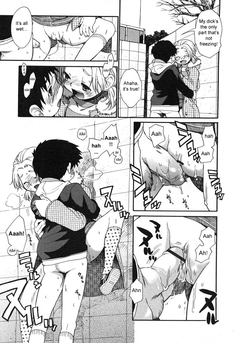 [宮内由香] 三丁目ローヤルコーポ裏秘密基地 (COMIC LO 2006年8月号) [英訳]