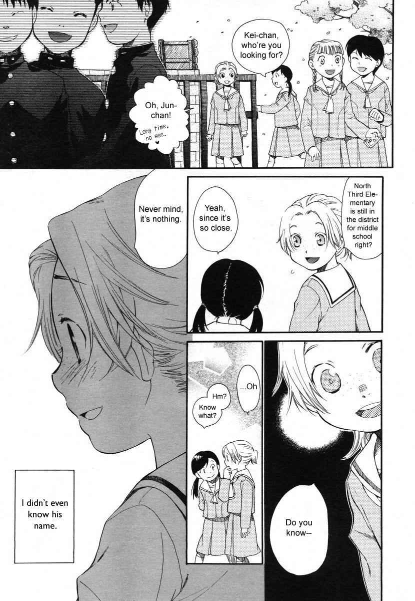 [宮内由香] 三丁目ローヤルコーポ裏秘密基地 (COMIC LO 2006年8月号) [英訳]