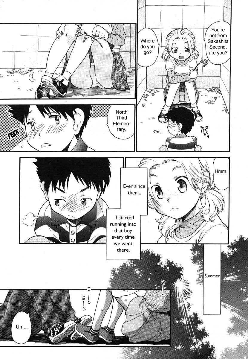 [宮内由香] 三丁目ローヤルコーポ裏秘密基地 (COMIC LO 2006年8月号) [英訳]