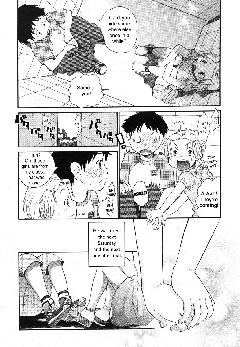 [宮内由香] 三丁目ローヤルコーポ裏秘密基地 (COMIC LO 2006年8月号) [英訳]