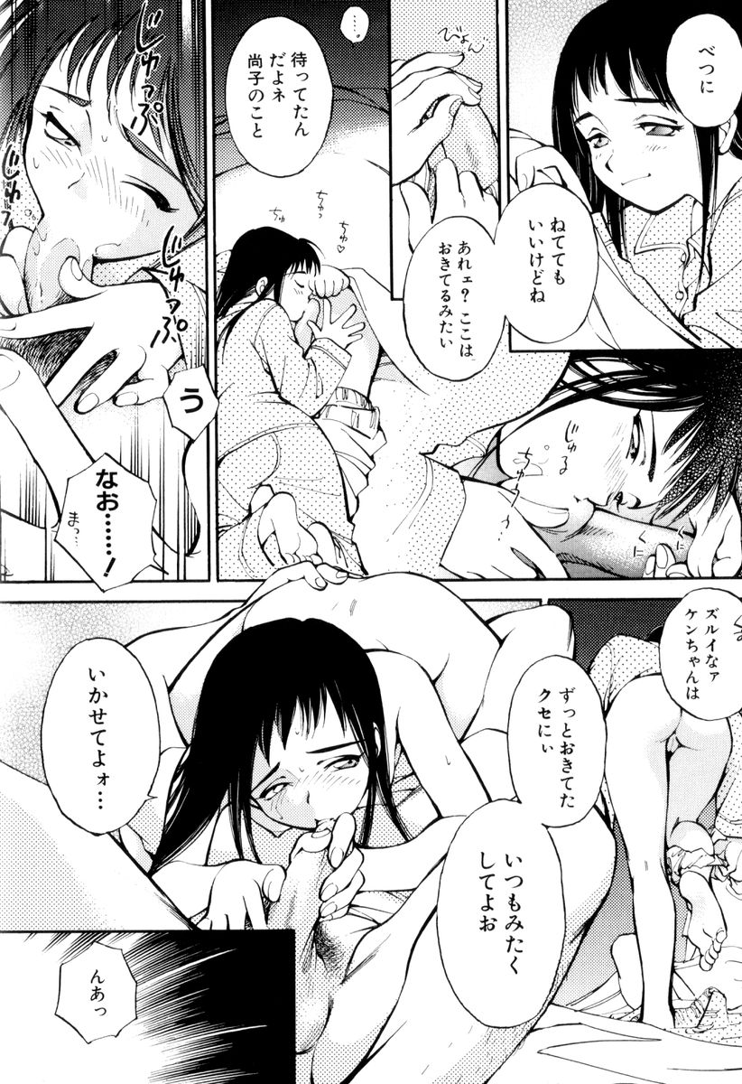 [けろりん] ボディ・ランゲージ