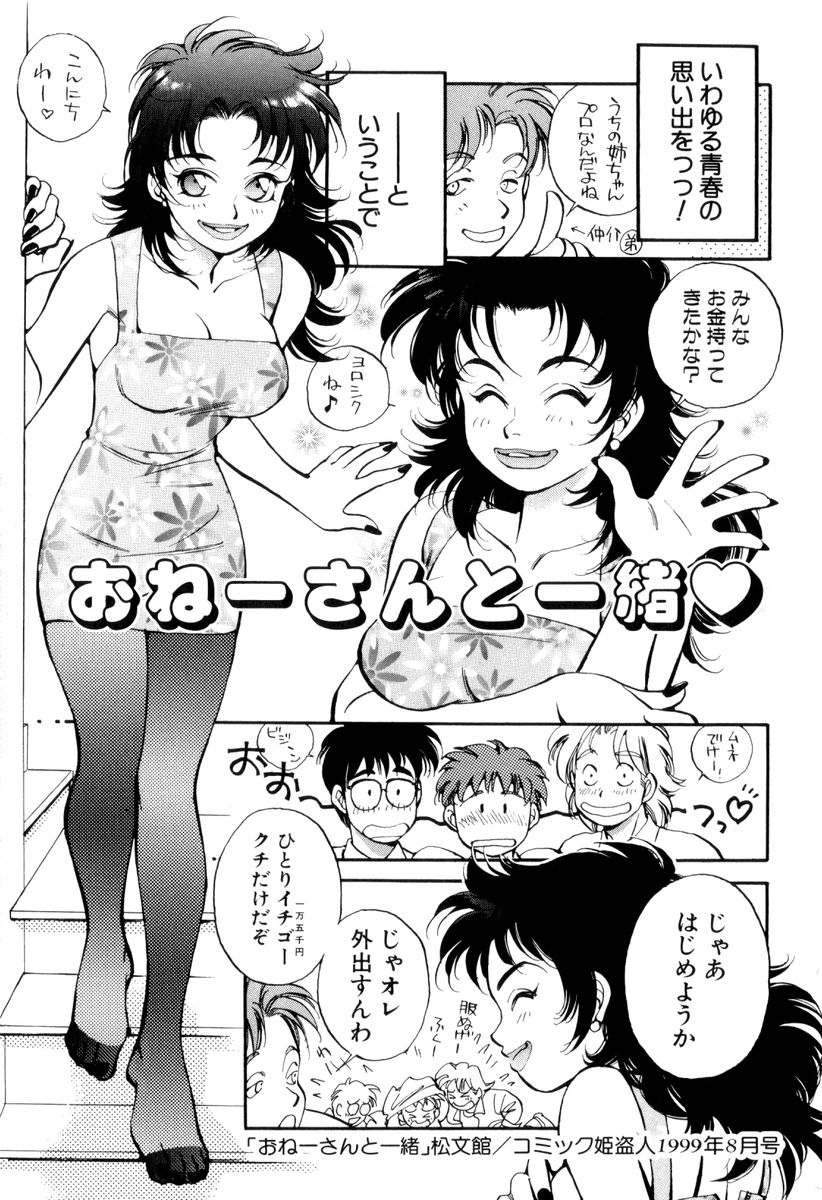 [けろりん] ボディ・ランゲージ