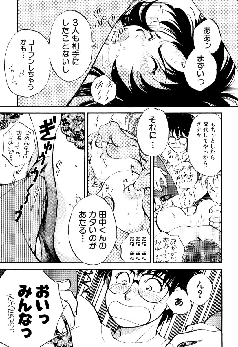 [けろりん] ボディ・ランゲージ
