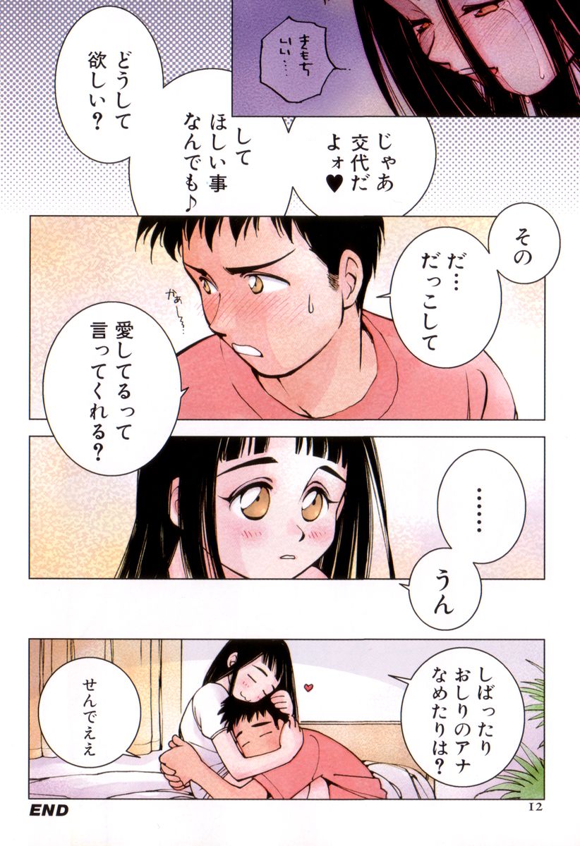 [けろりん] ボディ・ランゲージ