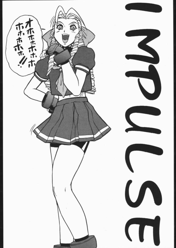 (C54) [えすかるご倶楽部 (十羽織ましゅまろ)] DURIAN (ストリートファイター )