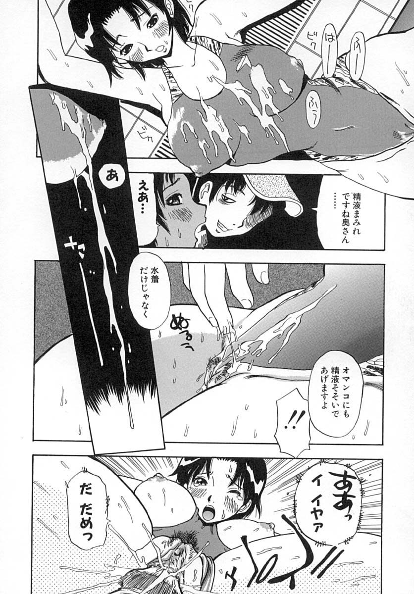 [ペニシリンXI] ダメっ娘いじり