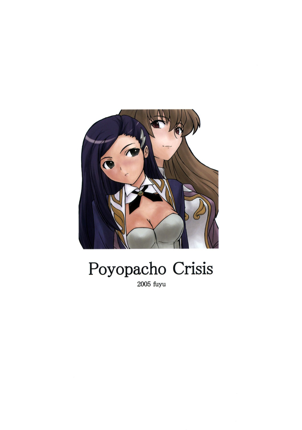 (C69) [ぽよぱちょ (うみうし)] PoyoPacho Crisis (舞-乙HiME) [英訳]
