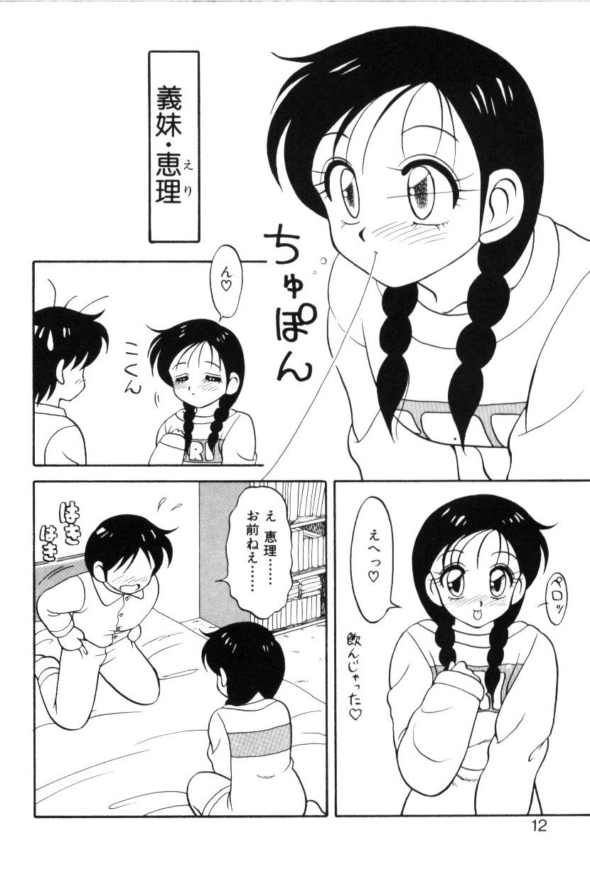 [拝狼] SUPERファミリーコンプレックス 1