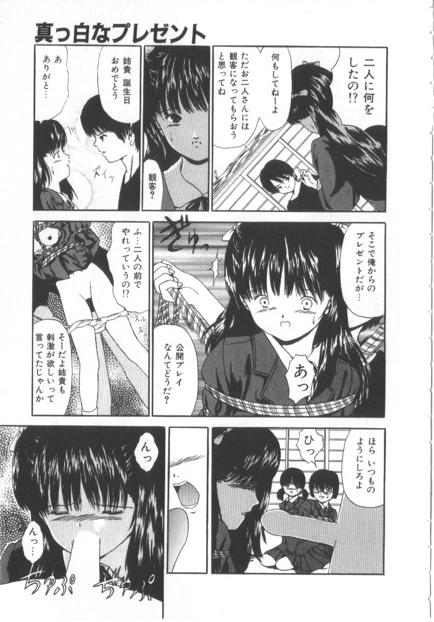 [ペイントロボ] Let's 野球拳