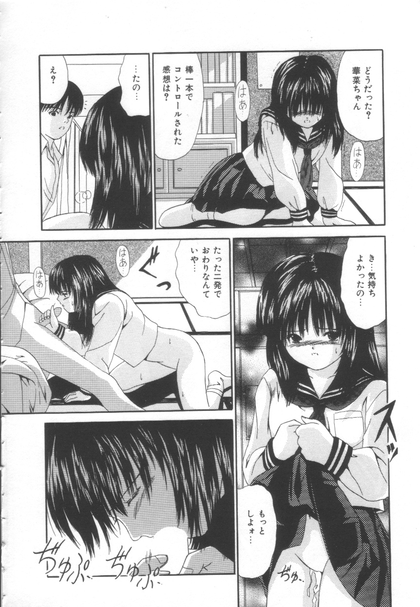 [ペイントロボ] Let's 野球拳