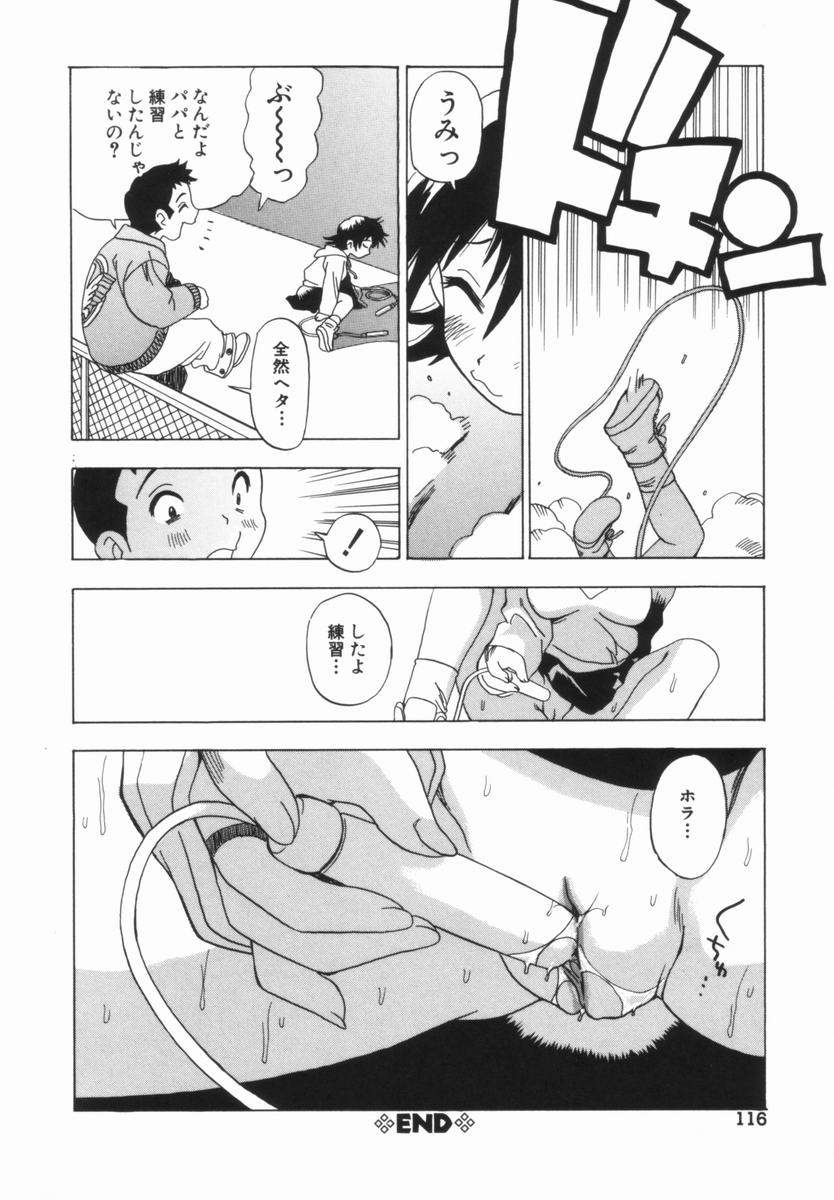 [ペニシリン XI] モレっ娘どりる