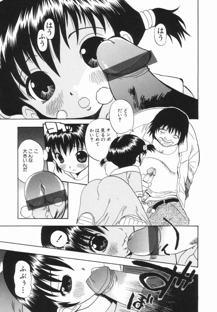 [ペニシリン XI] モレっ娘どりる