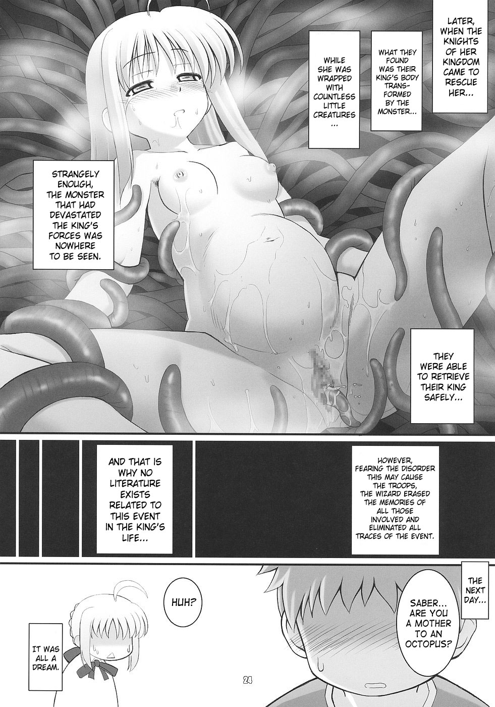 (C70) [RUBBISH選別隊 (無望菜志)] RE03 (Fate/stay night) [英訳]