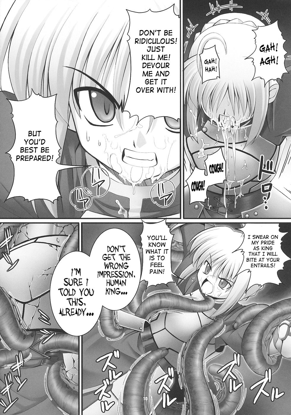 (C70) [RUBBISH選別隊 (無望菜志)] RE03 (Fate/stay night) [英訳]